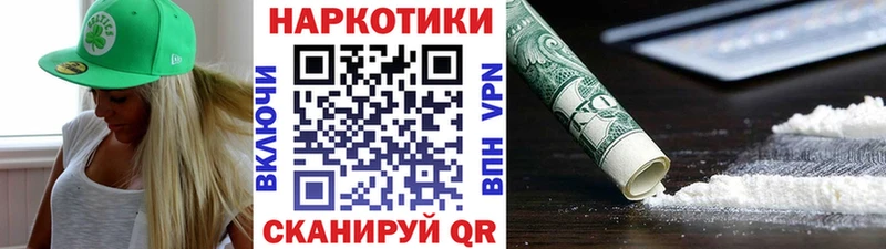 Где купить Йошкар-Ола Метадон  ГАШ 