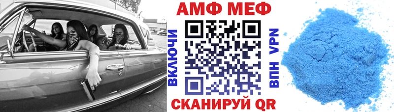 АМФ 97% Йошкар-Ола