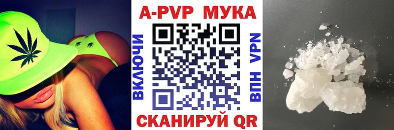 наркотики  Йошкар-Ола  APVP крисы CK 
