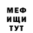 МДМА кристаллы Katherine Trosko