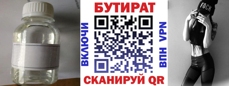 БУТИРАТ оксана  Йошкар-Ола 