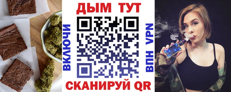 Cannafood конопля  где продают   Йошкар-Ола 