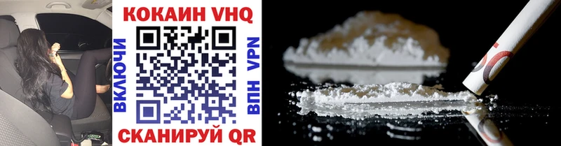 Cocaine Эквадор  где продают   Йошкар-Ола 