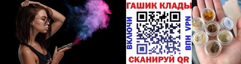 дарнет шоп  shop Telegram  ГАШ гарик  Йошкар-Ола 