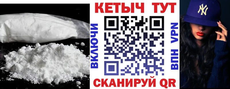blacksprut   Йошкар-Ола  Кетамин ketamine 