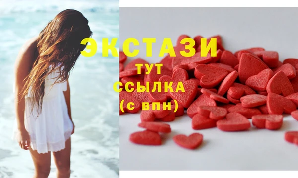 ПСИЛОЦИБИНОВЫЕ ГРИБЫ Алзамай