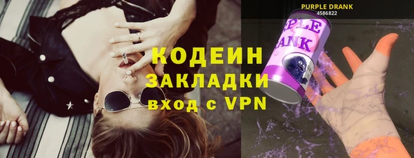 ПСИЛОЦИБИНОВЫЕ ГРИБЫ Алзамай