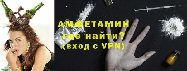 MDMA Новокубанск