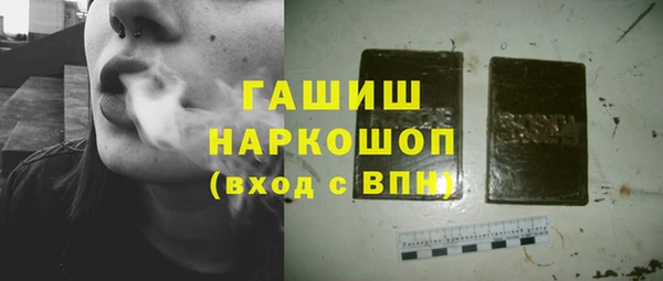 MDMA Premium VHQ Алексеевка
