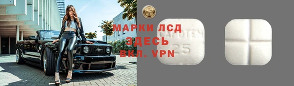 MDMA Premium VHQ Алексеевка