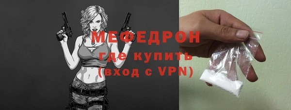 мет Новозыбков
