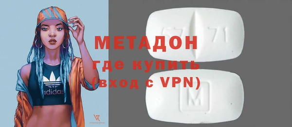 амфетамин Новодвинск