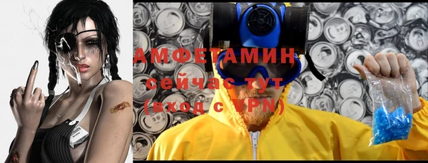 MDMA Premium VHQ Алексеевка