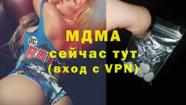 ПСИЛОЦИБИНОВЫЕ ГРИБЫ Алзамай
