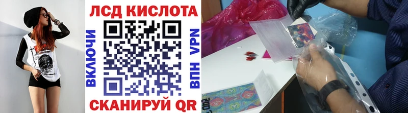 даркнет сайт  MEGA как войти  Марки 25I-NBOMe 1,8мг  Йошкар-Ола 