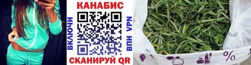 Шишки марихуана SATIVA & INDICA Йошкар-Ола